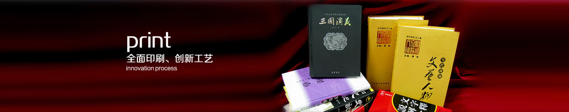 醉红颜论坛携手4887铁