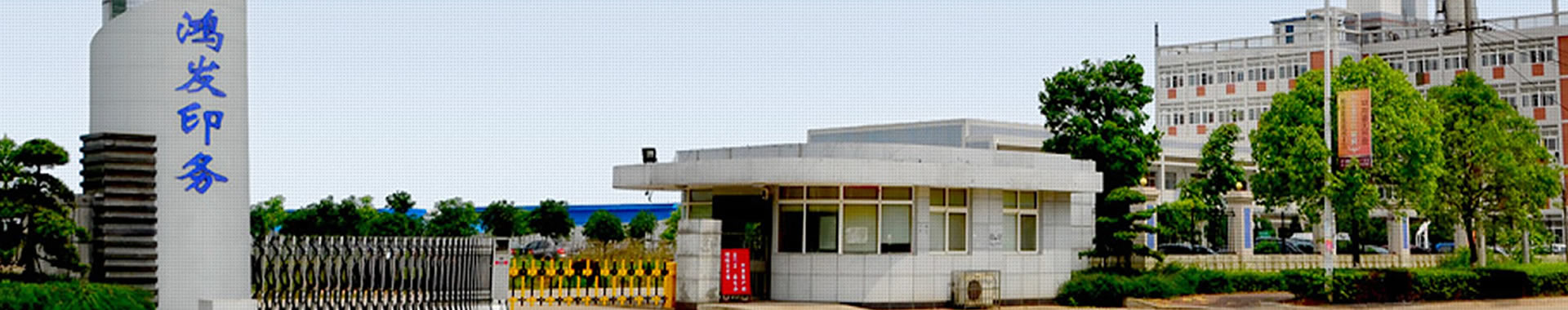 醉红颜论坛携手4887铁