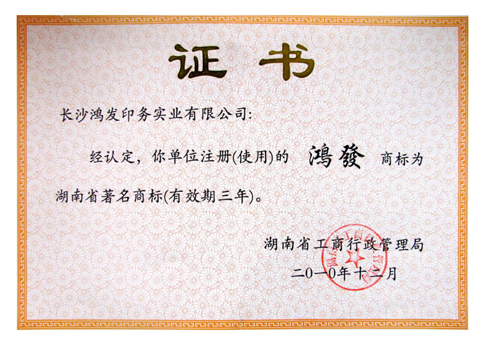 醉红颜论坛携手4887铁