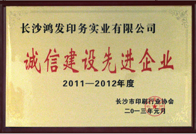 醉红颜论坛携手4887铁