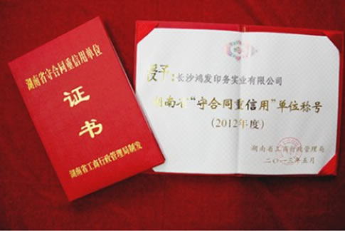 醉红颜论坛携手4887铁