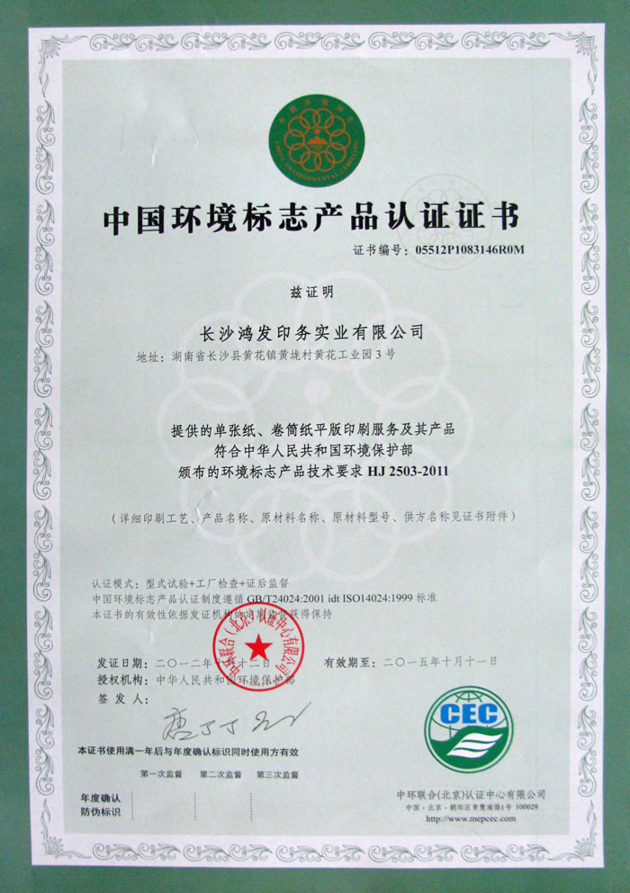 醉红颜论坛携手4887铁