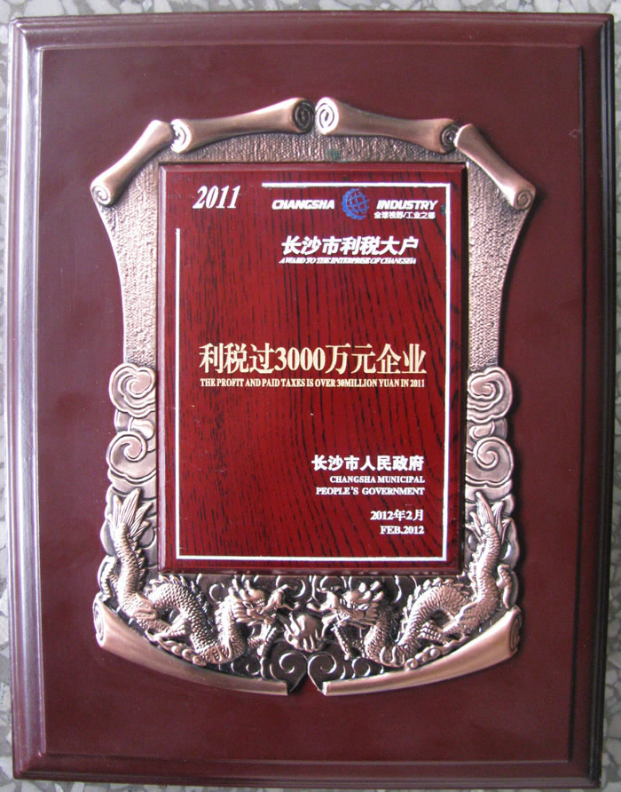 醉红颜论坛携手4887铁