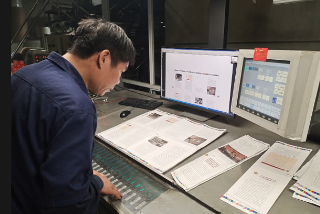 醉红颜论坛携手4887铁