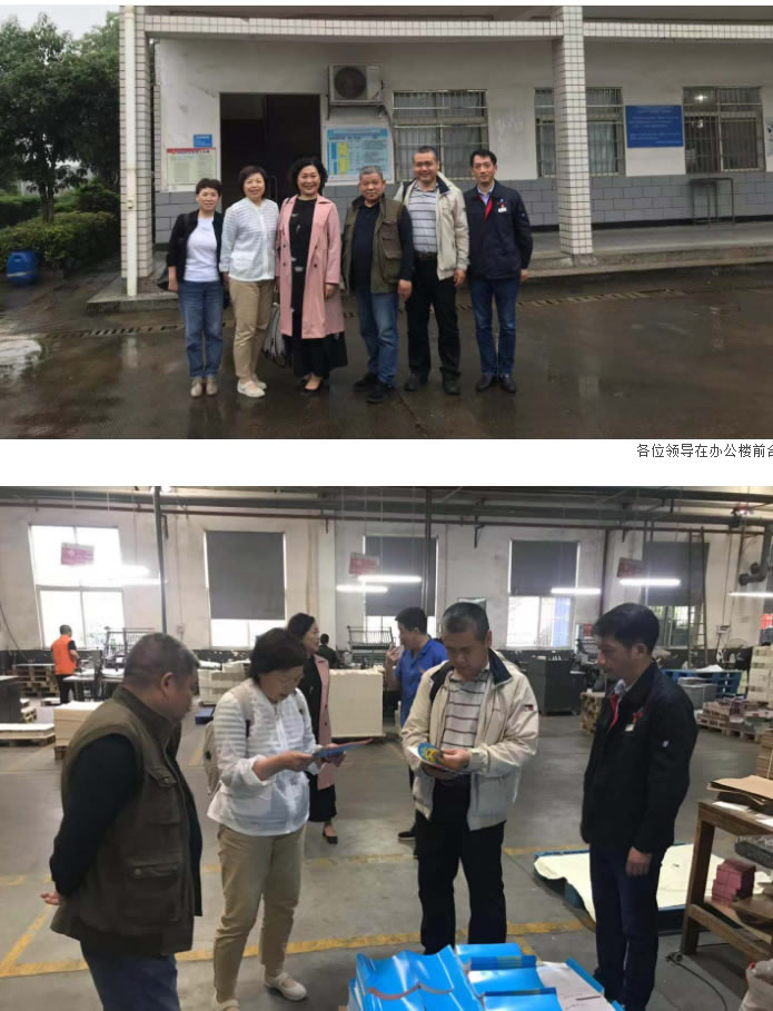 醉红颜论坛携手4887铁