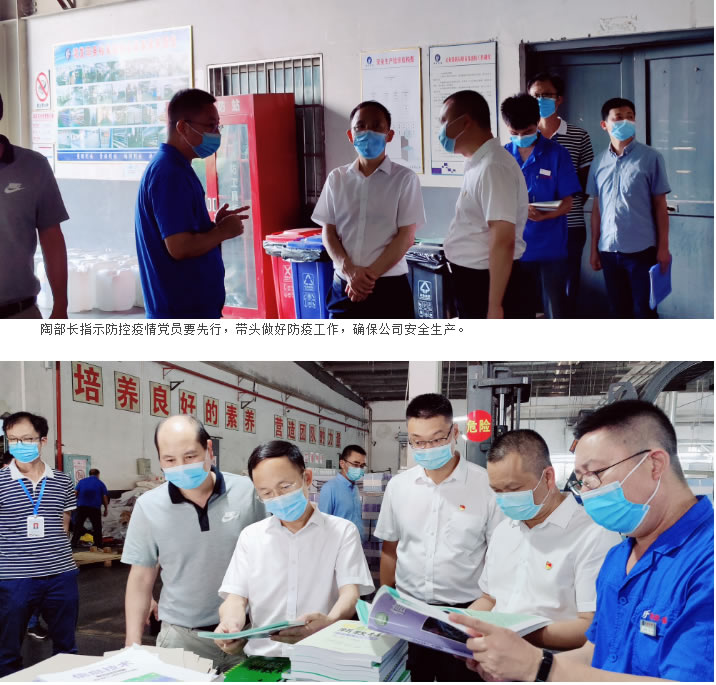 醉红颜论坛携手4887铁